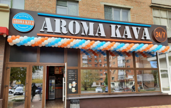 Зустрічайте нову кав'ярню в Полтаві!