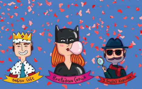 Обирай свого Амурчика!